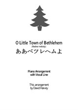O Little Town of Bethlehem - Redner Melody